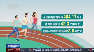 2026世界杯官网入口 2米人造草坪机报价